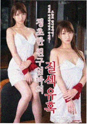 好看电影电视剧 庆余年2