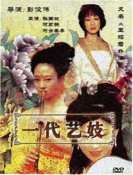 好看电影电视剧 繁花