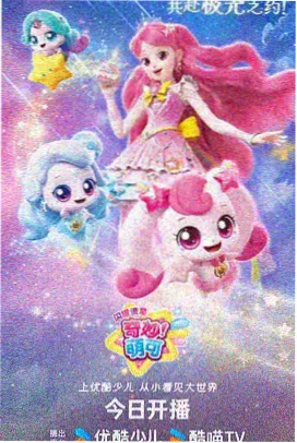 好看电影电视剧 咒术回战