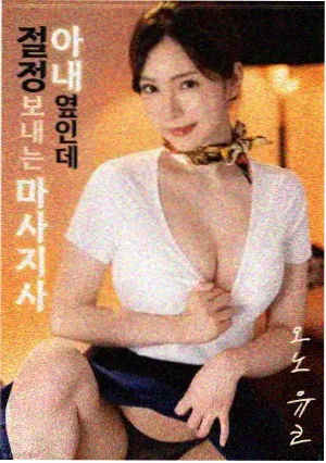 好看电影电视剧 满江红
